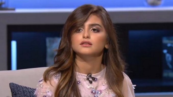 حلا الترك Hala Alturk