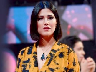 مرام بن عزيزة Maram Ben Aziza