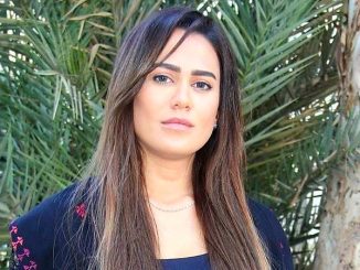 ريم هلال Reem Helal