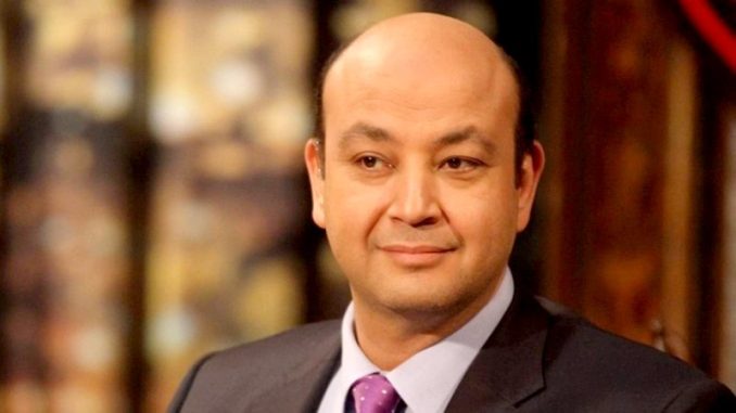 عمرو أديب Amr Adib عمرو أديب Amr Adib