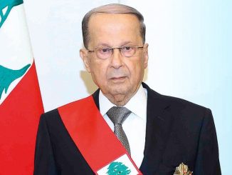 ميشال عون Michel Aoun