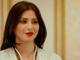 Reem Abdullah