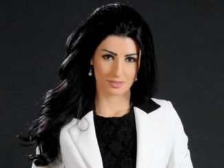لينا زهر الدين Lina Zahr Eddine
