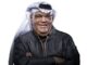 نبيل شعيل Nabeel Shuail