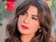 رانيا منصور Rania Mansour