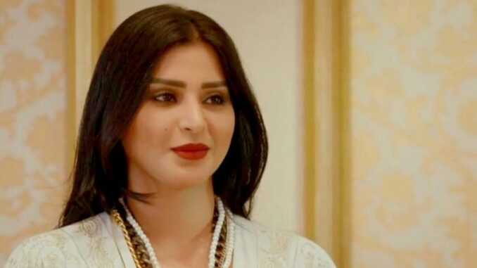 Reem Abdullah