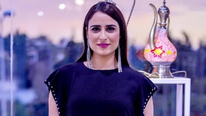 أسماء العثماني Asma Othmani