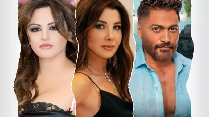إيميلات الفنانين والفنانات المصريات واللبنانيات