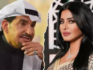 ريم عبد الله وعبد الله السدحان
