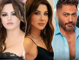 إيميلات الفنانين والفنانات المصريات واللبنانيات